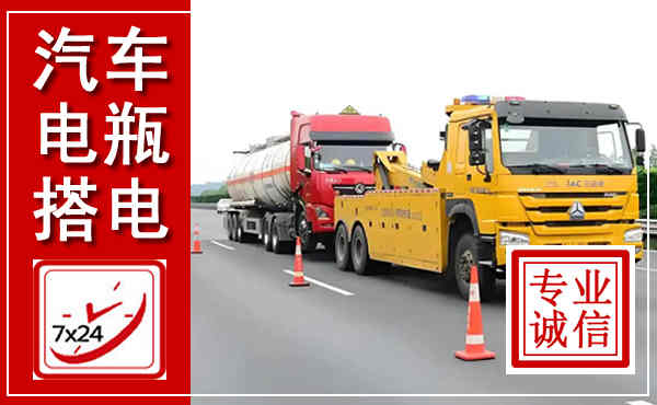 台儿庄吊车,汽车救援吊车电话