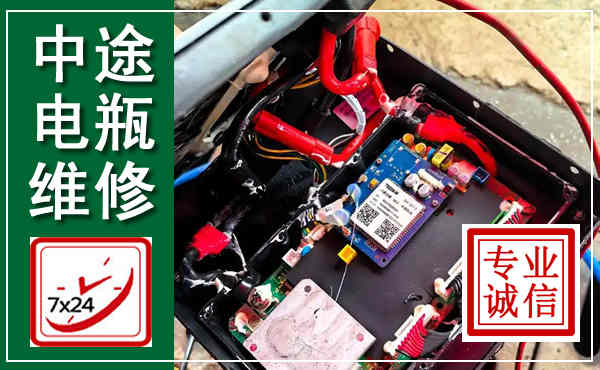 台儿庄汽车换电瓶,附近电瓶维修救援电话