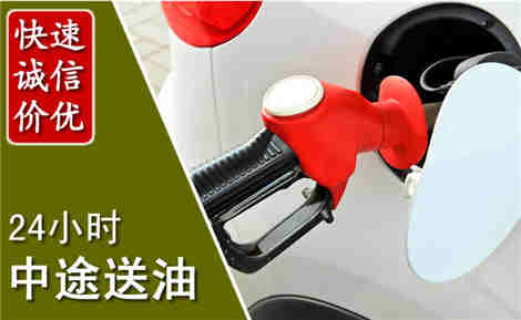 台儿庄中途送油场景与案例