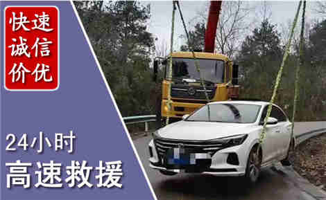 台儿庄高速公路救援场景与案例