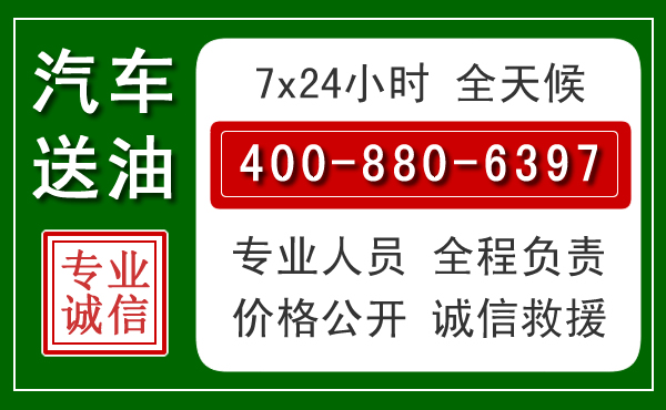 台儿庄拖车救援发展新趋势：北斗导航系统加持下的拖车救援特点