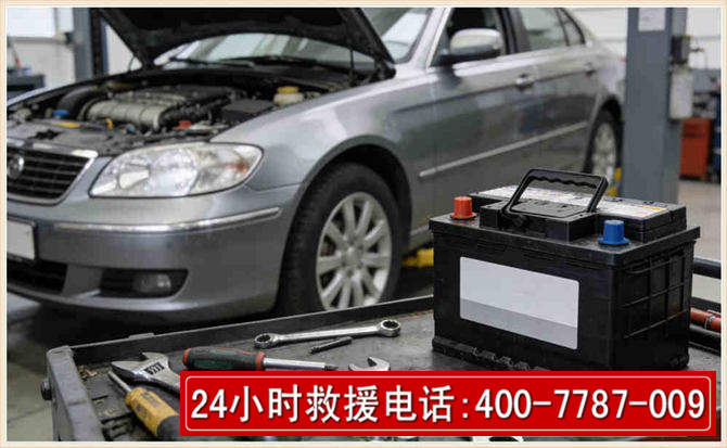 台儿庄汽车电瓶搭电 台儿庄汽车电瓶搭电