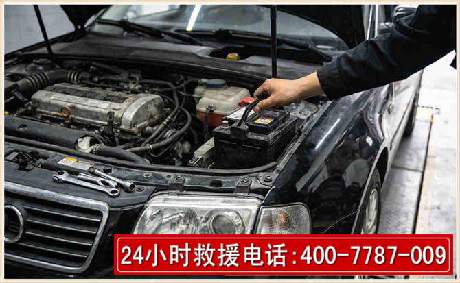 台儿庄汽车搭电 台儿庄汽车搭电
